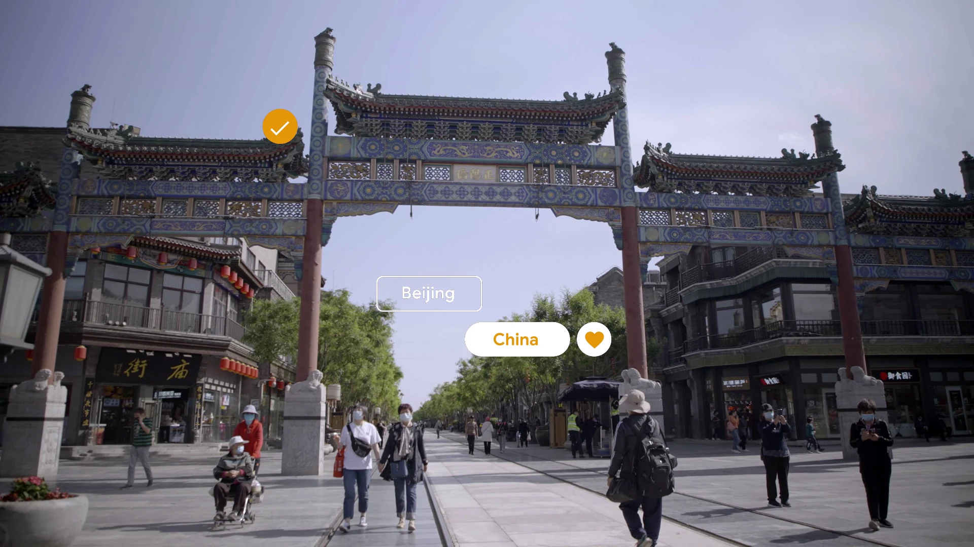 Beijing street gateway with the original Beijing, China location graphic.