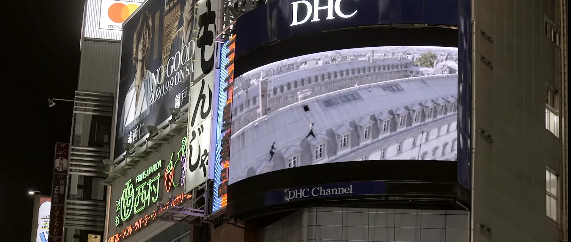 A curved city display showing monochrome rooftop imagery.