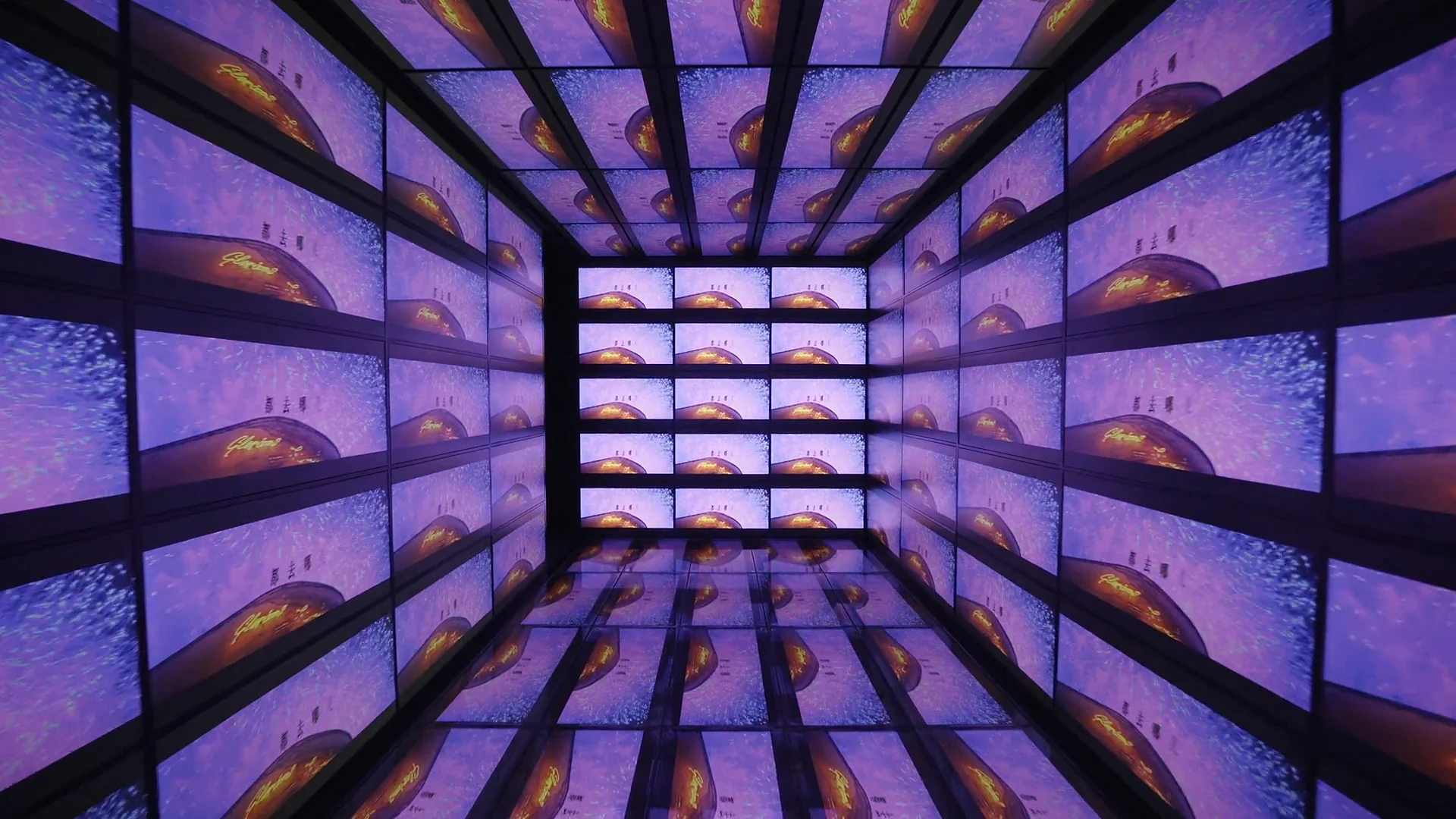 Moving imagery across the walls, ceiling and floor of the installation.
