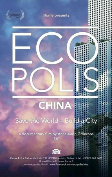 ECO Polis China