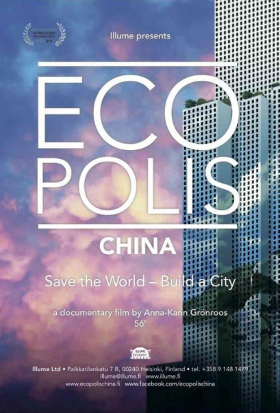 eco polis china