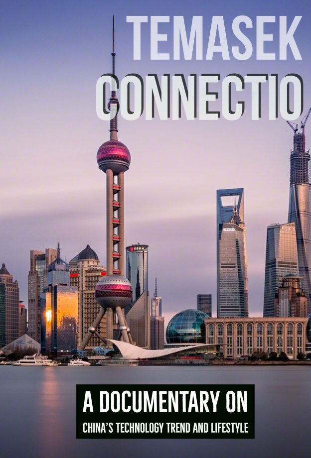 Temasek Connection portfolio cover: China’s technology trend and lifestyle