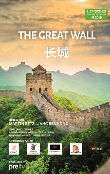 The Great Wall (global version)