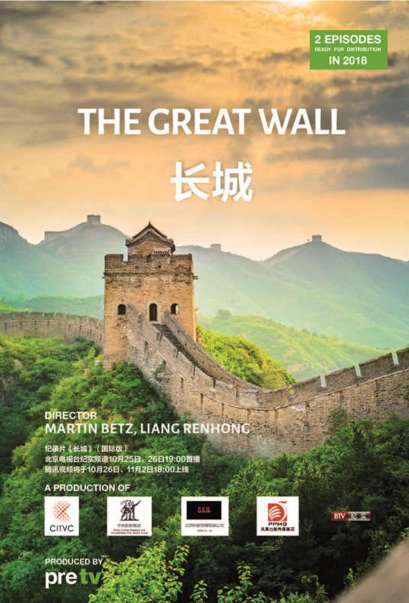 the great wall