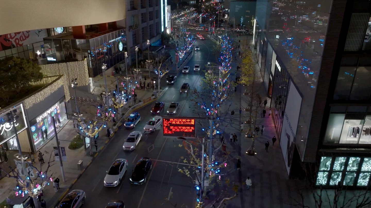 Aerial view of an AMI Paris Christmas installation in Shanghai.