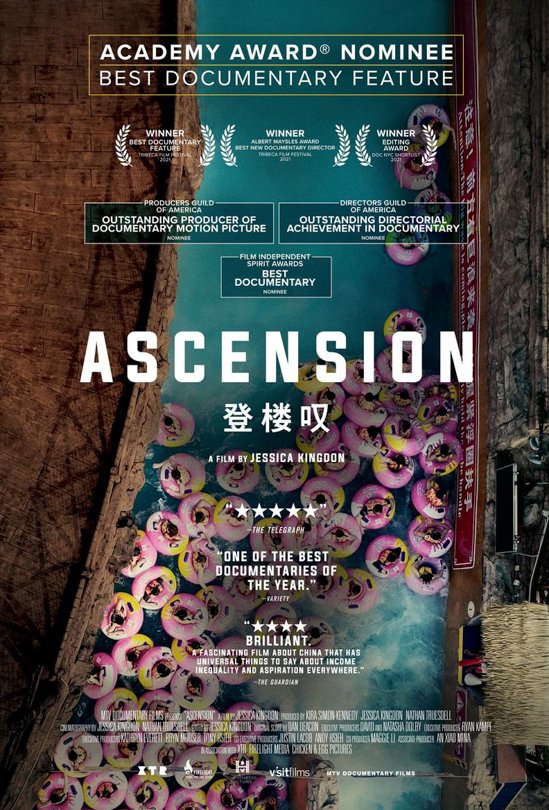 Ascension theatrical poster, a film by Jessica Kingdon