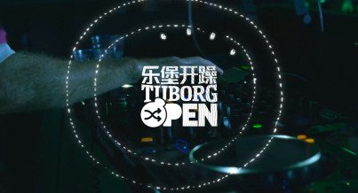 tuborg cleanbandit front label