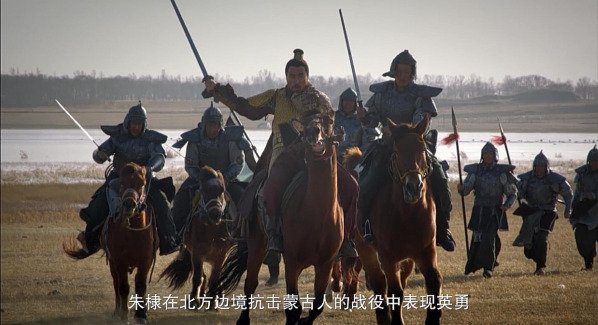 Chinese raider on horse ancient