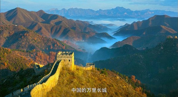 great wall clouds