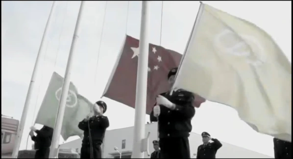 yuanda group Chinese flag