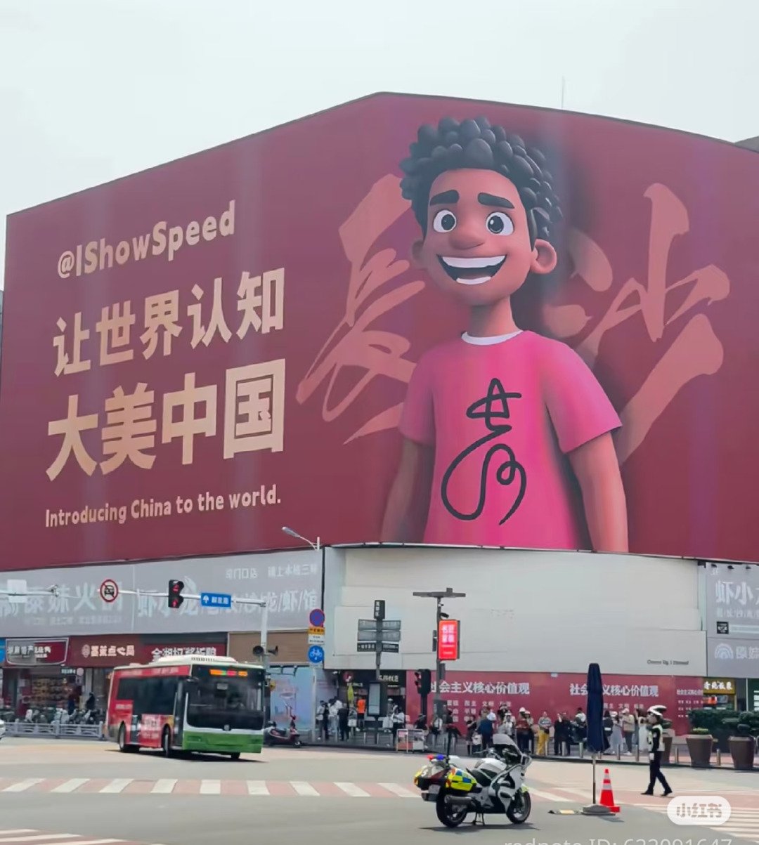 Illustration of influencer live streaming with Chinese skyline and interactive elements