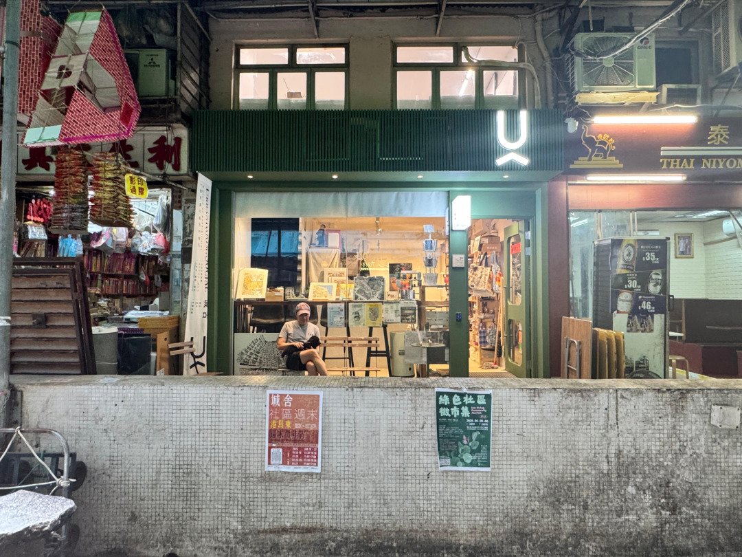 Urban Room community space inside Monster Building – cultural event venue and film-friendly site